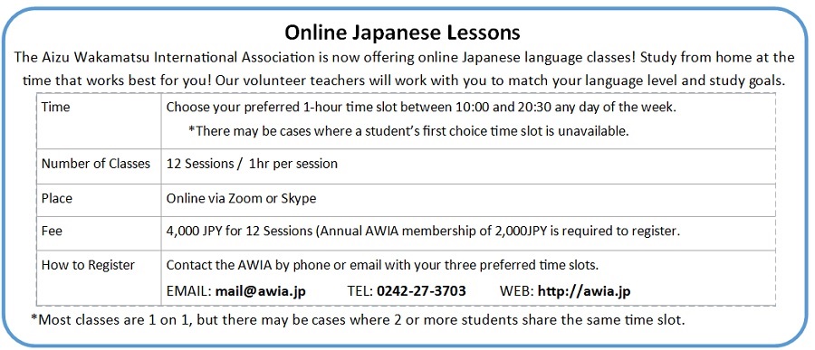 onlinejapanese