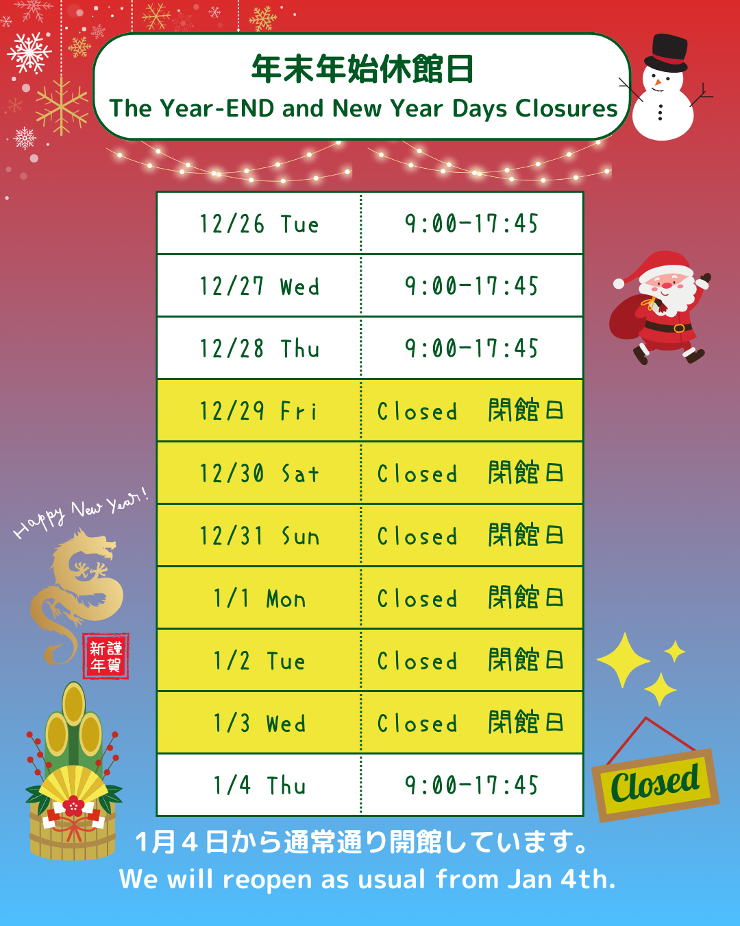 The Year-END and New Year Days Closures