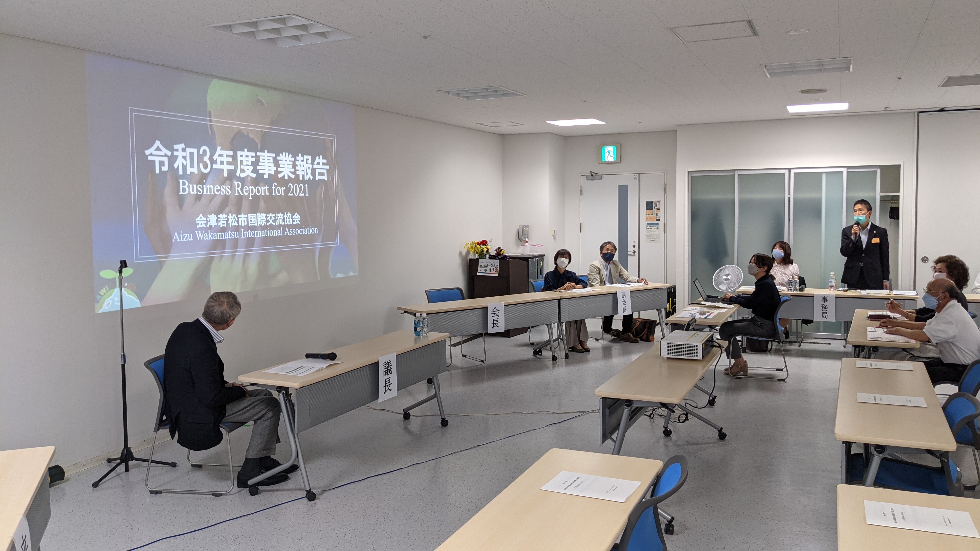 総会2