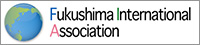 Fukushima International Association